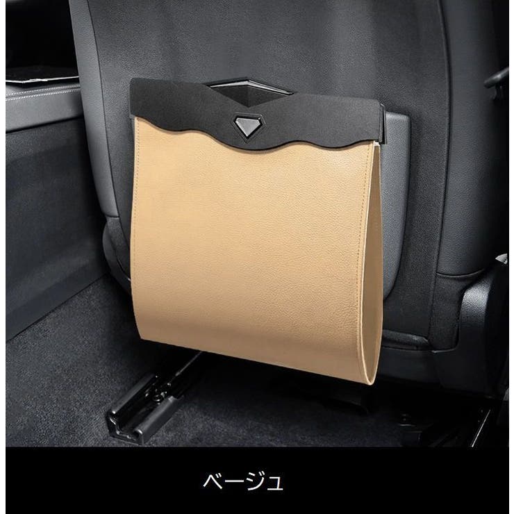 ゴミ箱 車用 ゴミ袋 | PlusNao | 詳細画像15 
