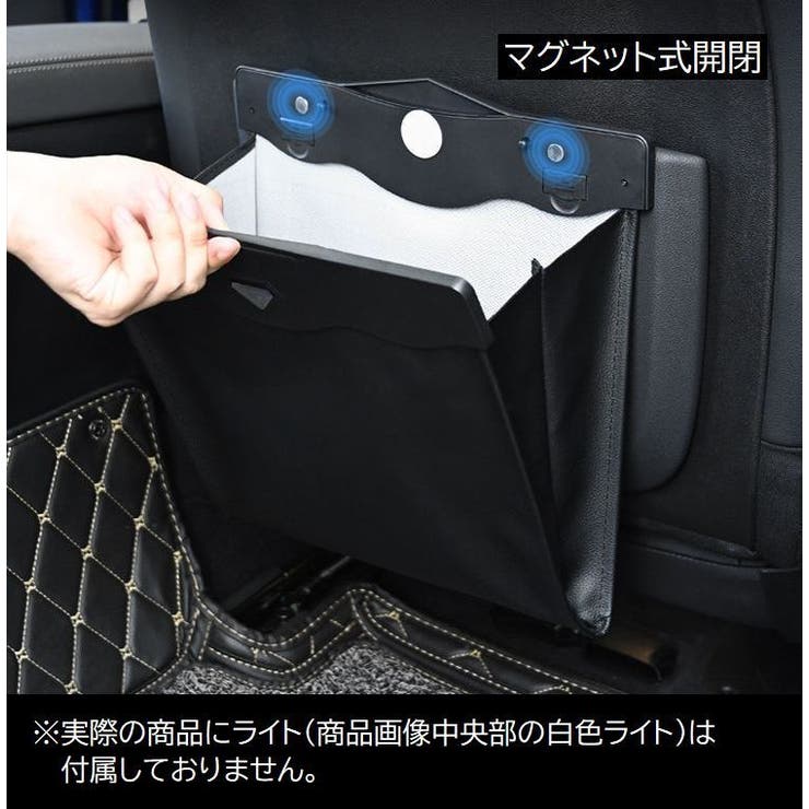 ゴミ箱 車用 ゴミ袋 | PlusNao | 詳細画像7 
