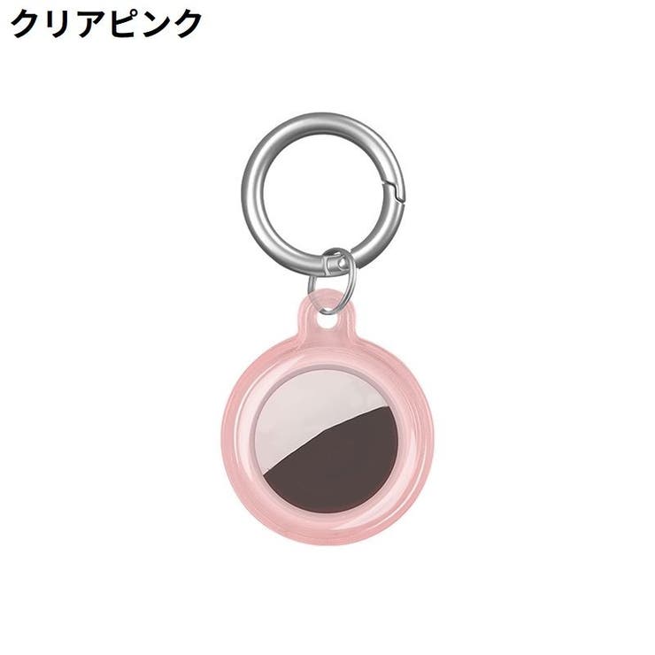 保護ケース カバー AirTag | PlusNao | 詳細画像11 