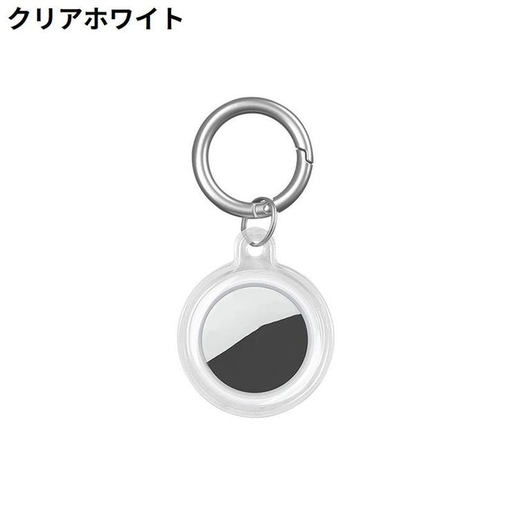保護ケース カバー AirTag | PlusNao | 詳細画像12 
