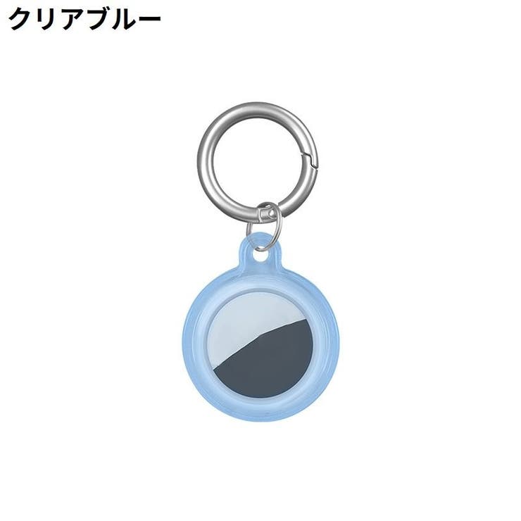 保護ケース カバー AirTag | PlusNao | 詳細画像13 
