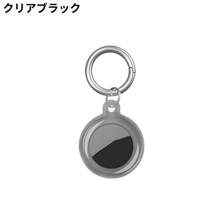 保護ケース カバー AirTag | PlusNao | 詳細画像16 