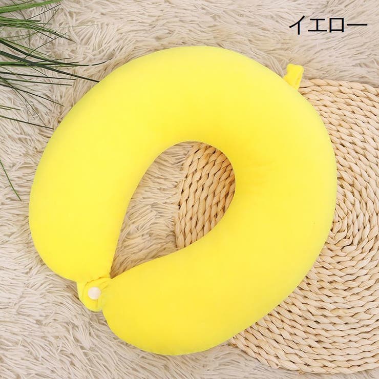 ネックピロー 首枕 U字型 | PlusNao | 詳細画像10 