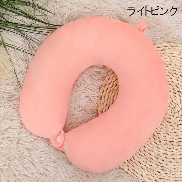 ネックピロー 首枕 U字型 | PlusNao | 詳細画像12 