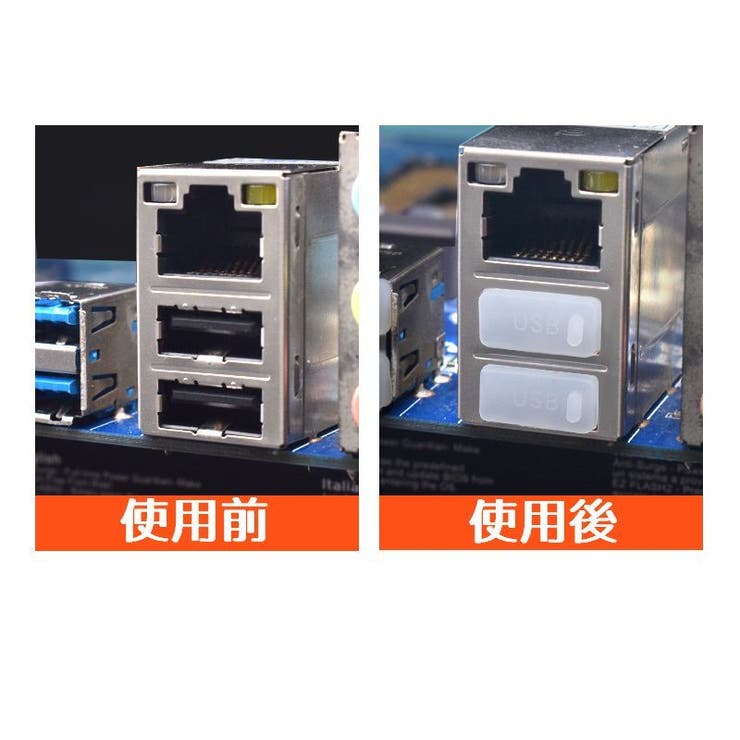 USBポートカバー 5個セット 保護カバー | PlusNao | 詳細画像6 