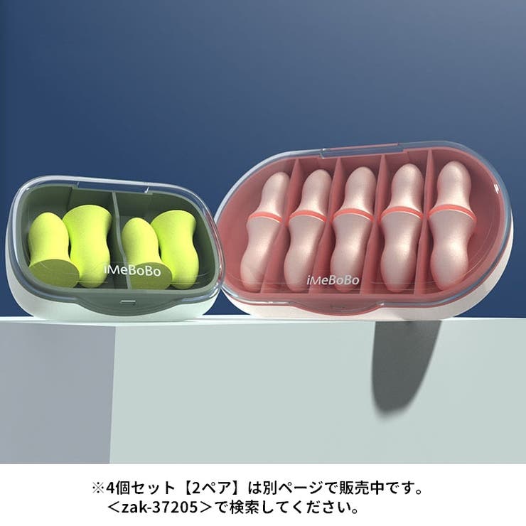 耳栓 5ペア イヤープラグ | PlusNao | 詳細画像6 