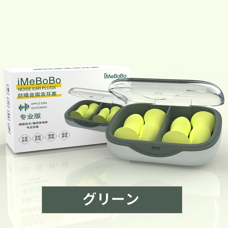 耳栓 2ペア イヤープラグ | PlusNao | 詳細画像11 