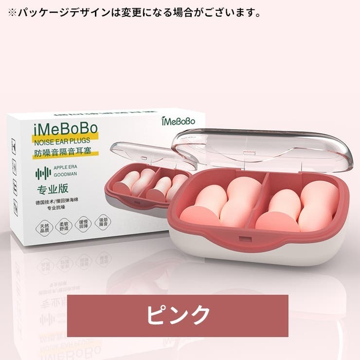 耳栓 2ペア イヤープラグ | PlusNao | 詳細画像12 