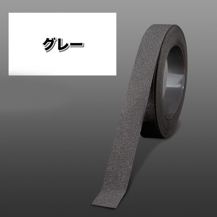 滑り止めシール 滑り止めステッカー 滑り止めテープ | PlusNao | 詳細画像13 