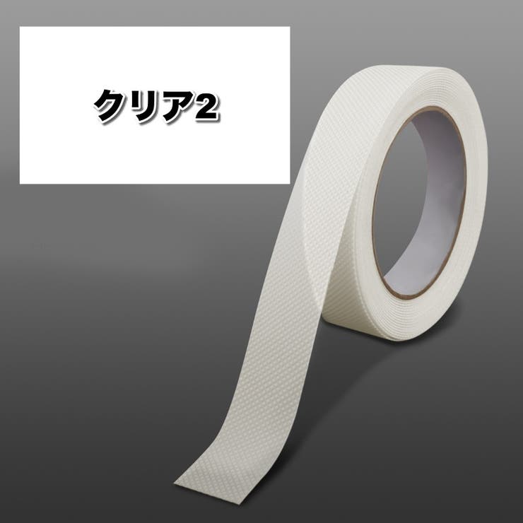 滑り止めシール 滑り止めステッカー 滑り止めテープ | PlusNao | 詳細画像17 