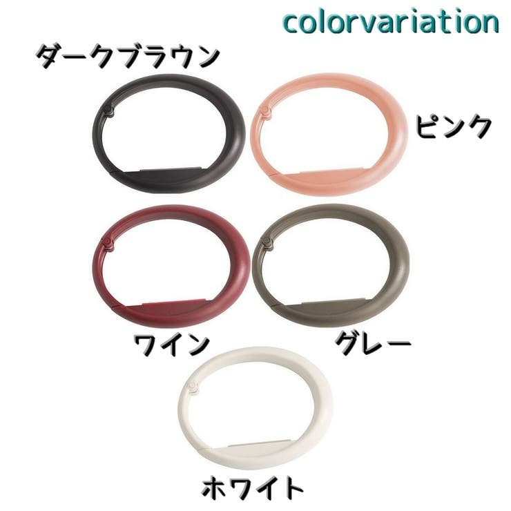 バックハンガー バックフック かばん | PlusNao | 詳細画像16 