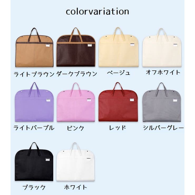 ガーメントバッグ スーツカバー メンズ | PlusNao | 詳細画像17 