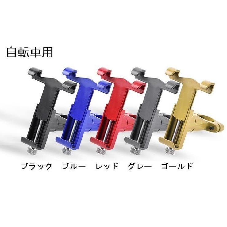 スマホスタンド ディスプレイスタンド 自転車 | PlusNao | 詳細画像15 
