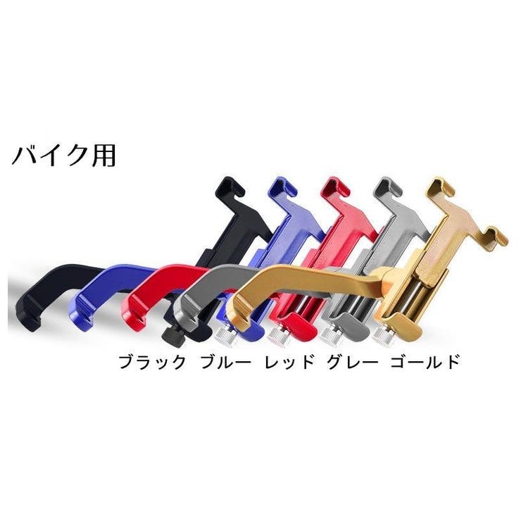 スマホスタンド ディスプレイスタンド 自転車 | PlusNao | 詳細画像16 