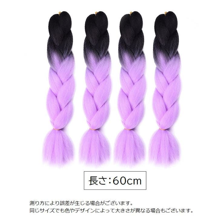 エクステ 三つ編み 編み込み | PlusNao | 詳細画像10 