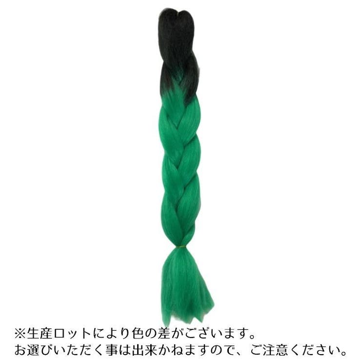 エクステ 三つ編み 編み込み | PlusNao | 詳細画像8 