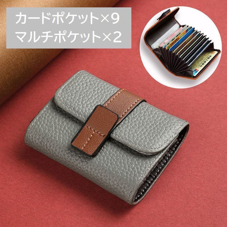 カードケース カード入れ レディース | PlusNao | 詳細画像4 