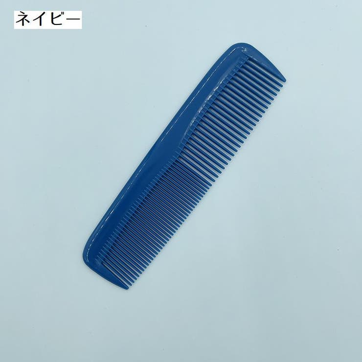 コーム くし ヘアセット | PlusNao | 詳細画像16 