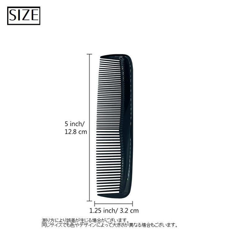 コーム くし ヘアセット | PlusNao | 詳細画像20 