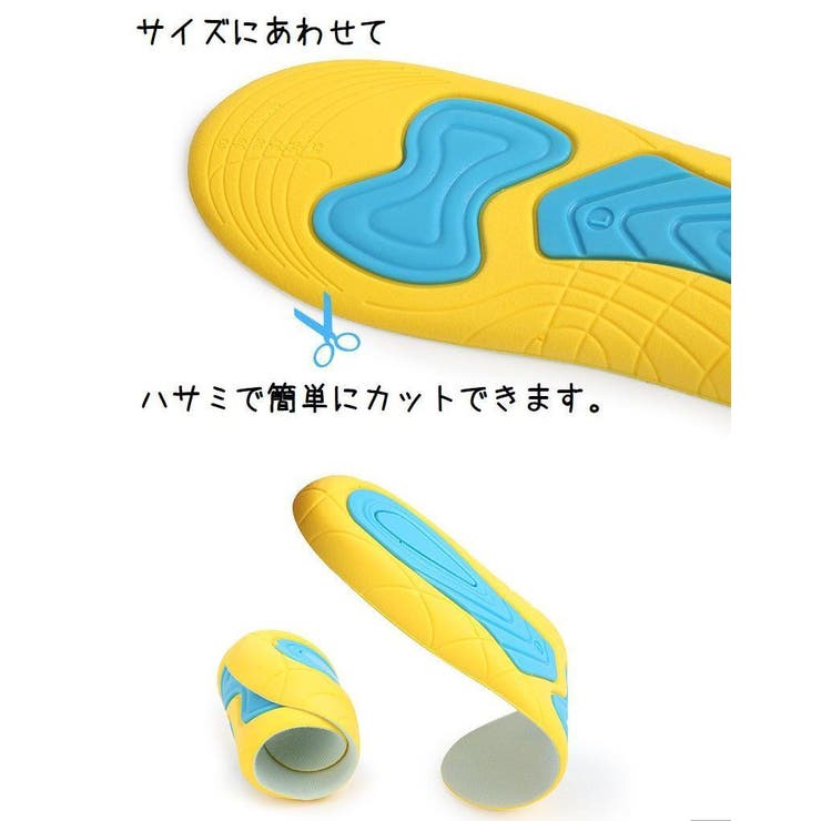 インソール 中敷き 靴アクセサリー | PlusNao | 詳細画像8 