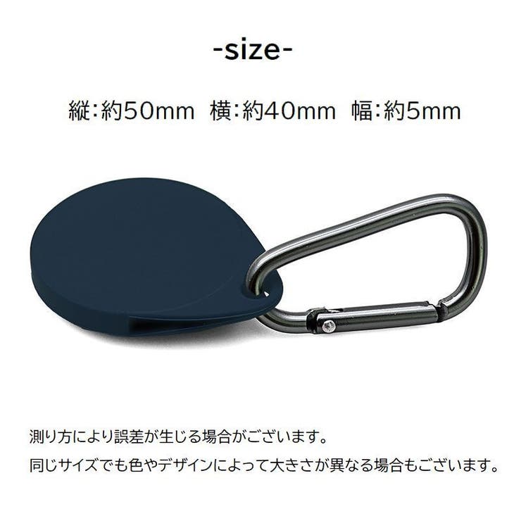 AirTag用ケース AirTag用カバー カラビナ付き | PlusNao | 詳細画像19 