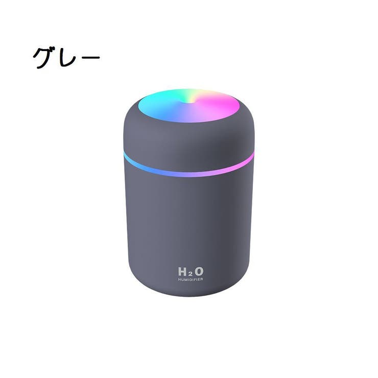 加湿器 USB給電式 300ml | PlusNao | 詳細画像12 