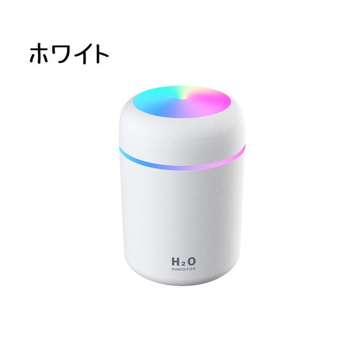加湿器 USB給電式 300ml | PlusNao | 詳細画像13 