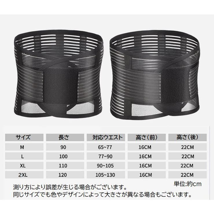 腰サポーター 腰ベルト 腰部サポーター | PlusNao | 詳細画像15 