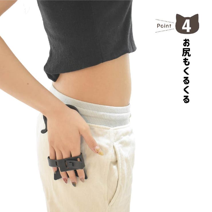 ボディローラー ハンドローラー ネコ | PlusNao | 詳細画像10 