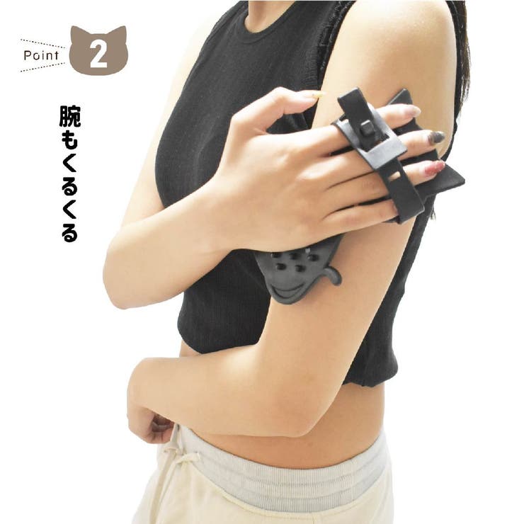 ボディローラー ハンドローラー ネコ | PlusNao | 詳細画像8 