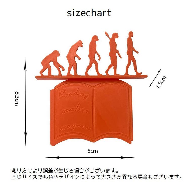 しおり 栞 ブックマーク | PlusNao | 詳細画像13 