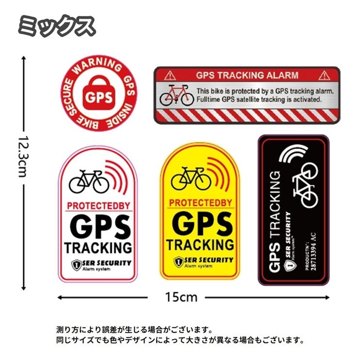 セキュリティステッカー 防犯ステッカー ステッカー | PlusNao | 詳細画像2 