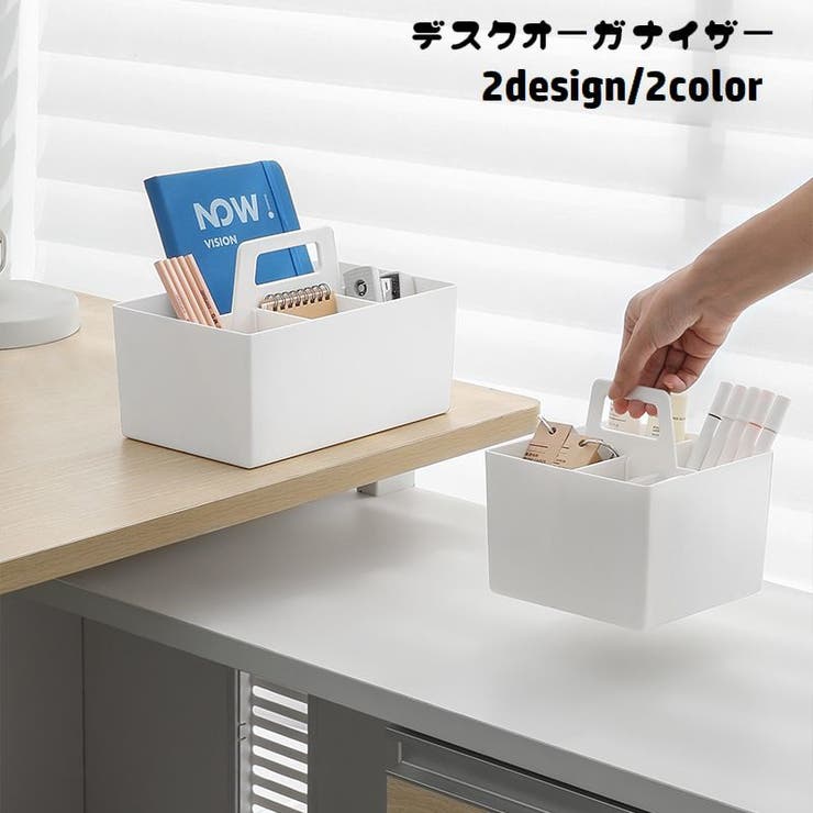 【原価ぶっ壊し割引】デスクオーガナイザー Amazon | Generic 事務用品用のポータブルクリアデスク