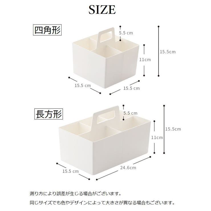 デスクオーガナイザー 収納ボックス 取っ手付き[品番