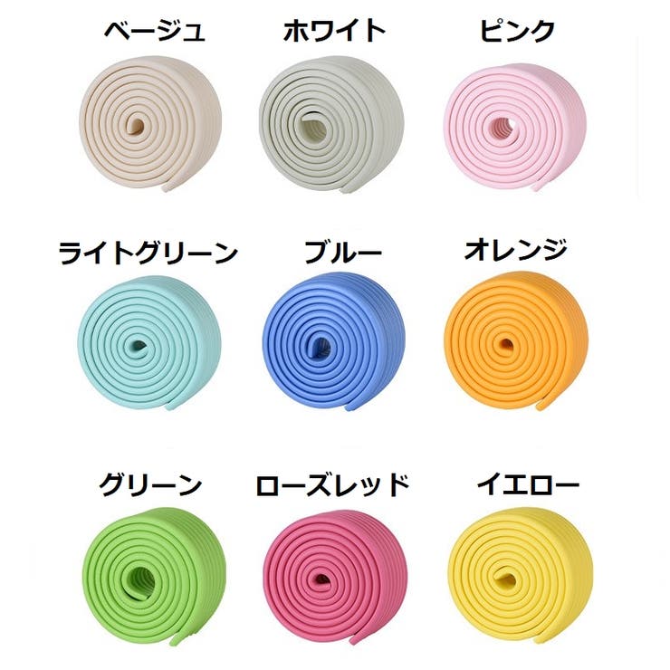 コーナークッション 2m 両面テープ付き | PlusNao | 詳細画像17 