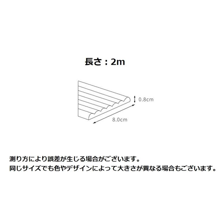 コーナークッション 2m 両面テープ付き | PlusNao | 詳細画像19 