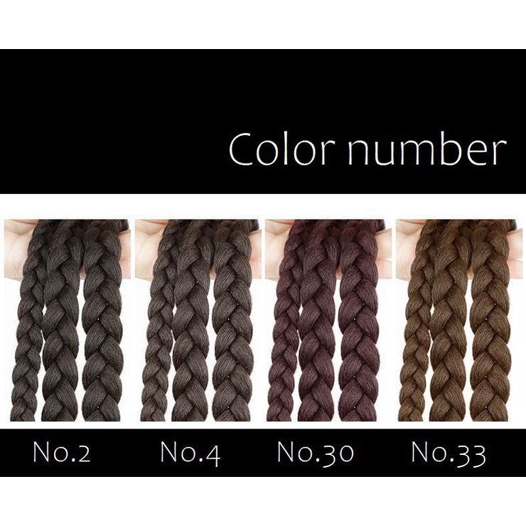 エクステ 三つ編み エクステンション | PlusNao | 詳細画像11 