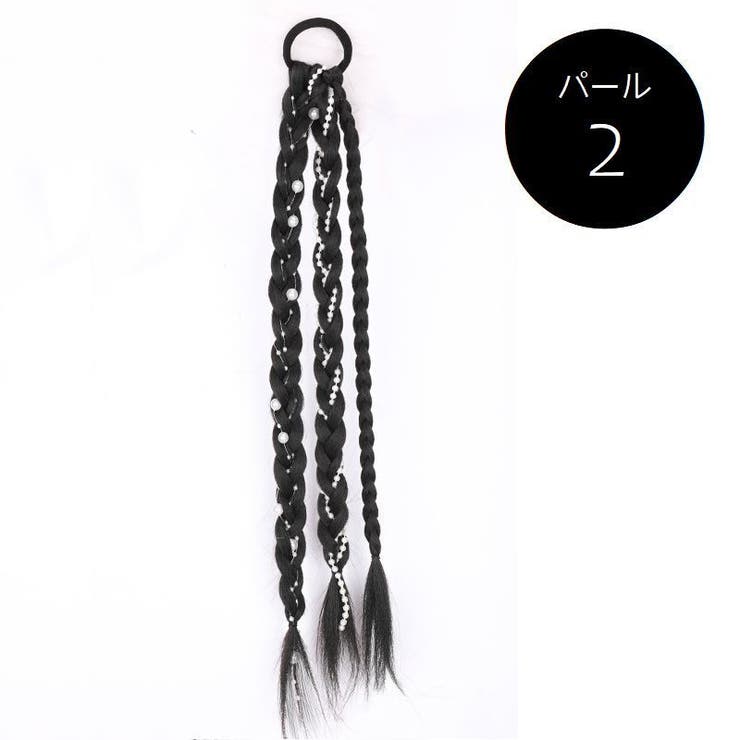 エクステ 三つ編み エクステンション | PlusNao | 詳細画像12 