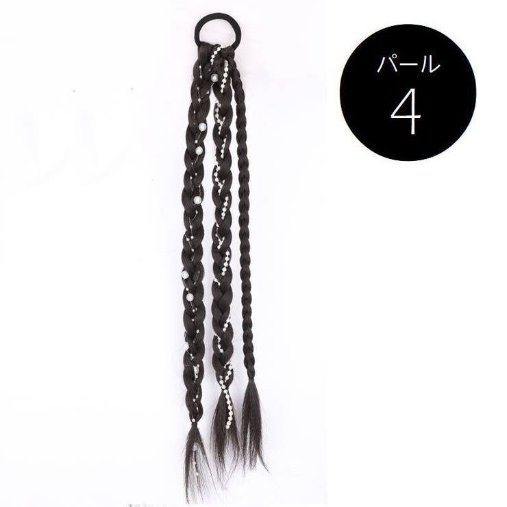 エクステ 三つ編み エクステンション | PlusNao | 詳細画像13 