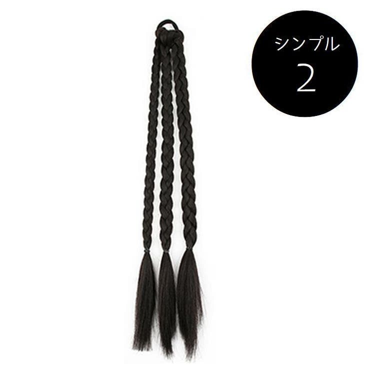エクステ 三つ編み エクステンション | PlusNao | 詳細画像16 