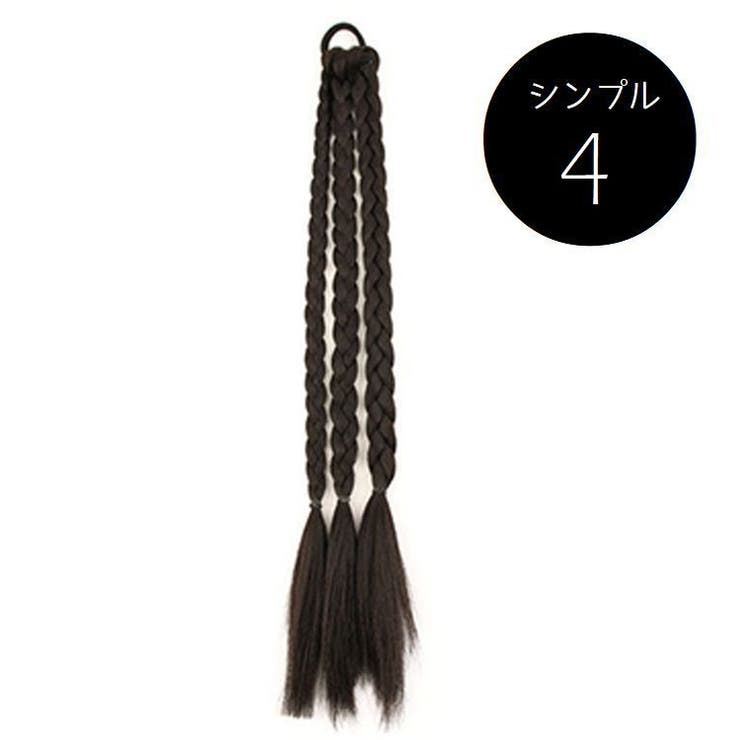 エクステ 三つ編み エクステンション | PlusNao | 詳細画像17 