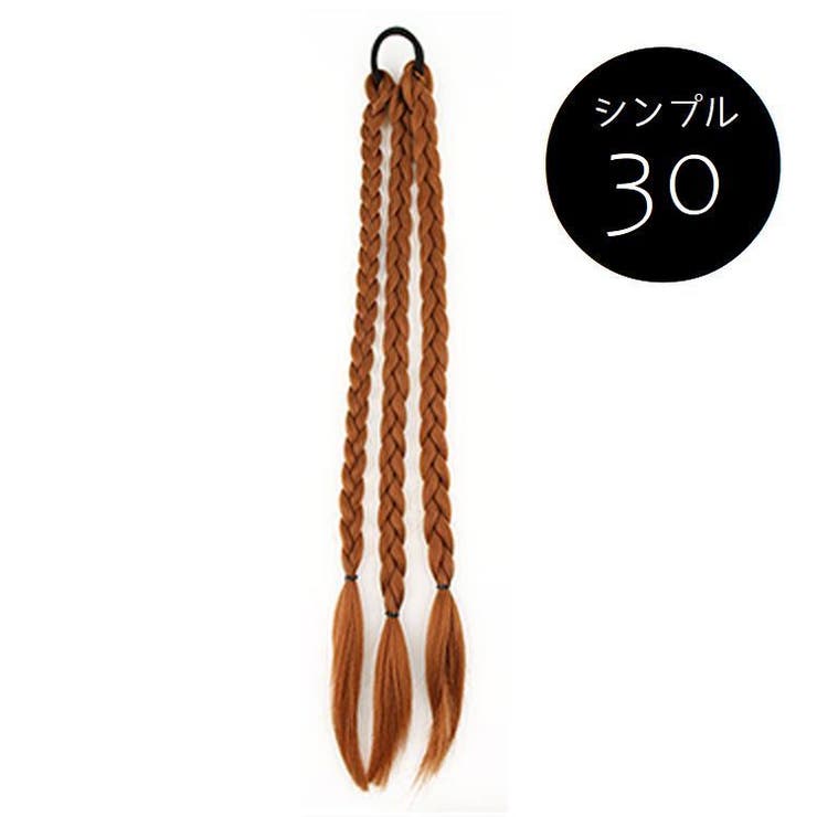 エクステ 三つ編み エクステンション | PlusNao | 詳細画像18 