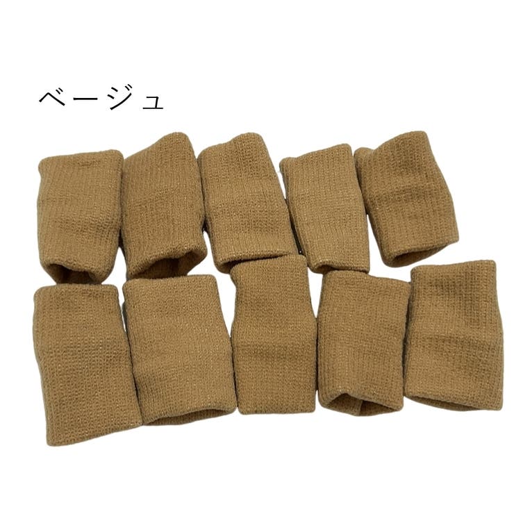 指用サポーター 10個セット 両手用 | PlusNao | 詳細画像10 