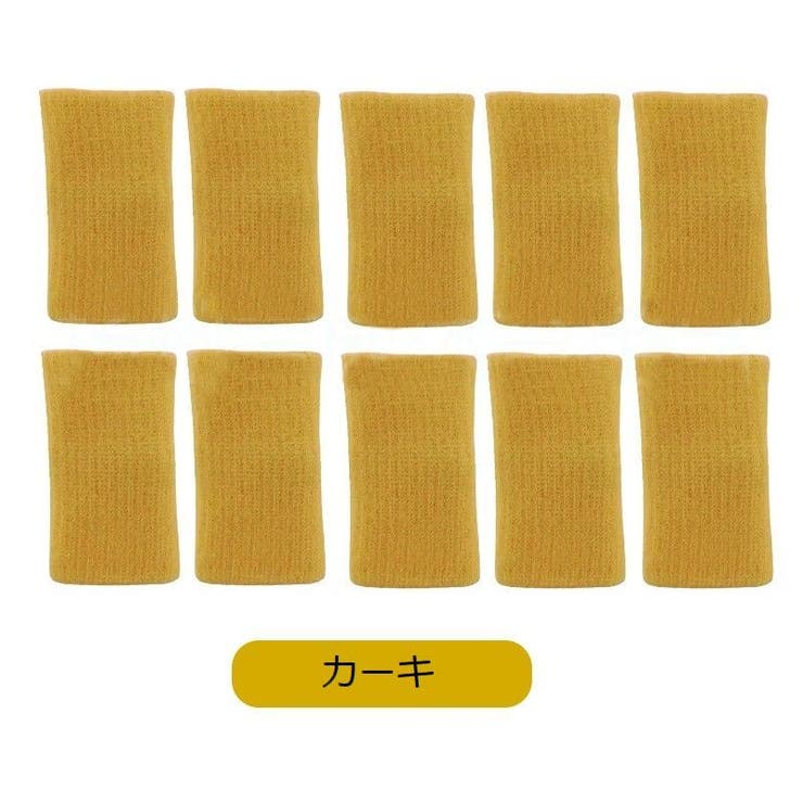 指用サポーター 10個セット 両手用 | PlusNao | 詳細画像12 
