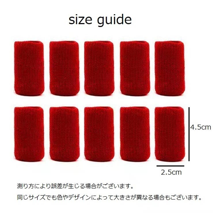 指用サポーター 10個セット 両手用 | PlusNao | 詳細画像14 