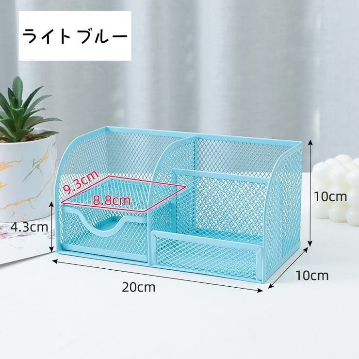 卓上収納ボックス 収納ケース デスクオーガナイザー | PlusNao | 詳細画像13 