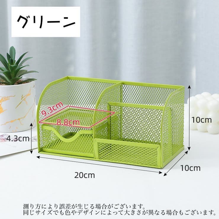 卓上収納ボックス 収納ケース デスクオーガナイザー | PlusNao | 詳細画像15 