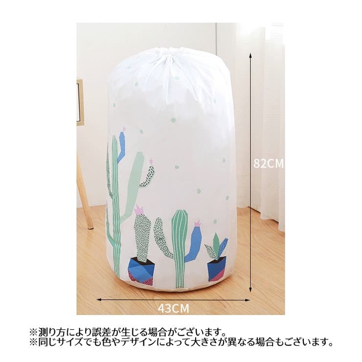 布団収納袋 布団収納ケース 巾着型 | PlusNao | 詳細画像12 