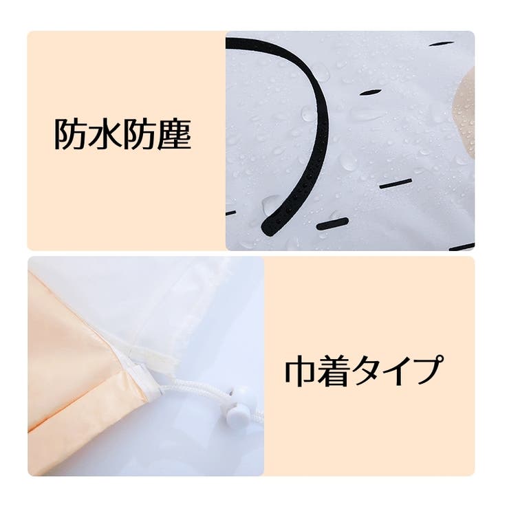 布団収納袋 布団収納ケース 巾着型 | PlusNao | 詳細画像6 