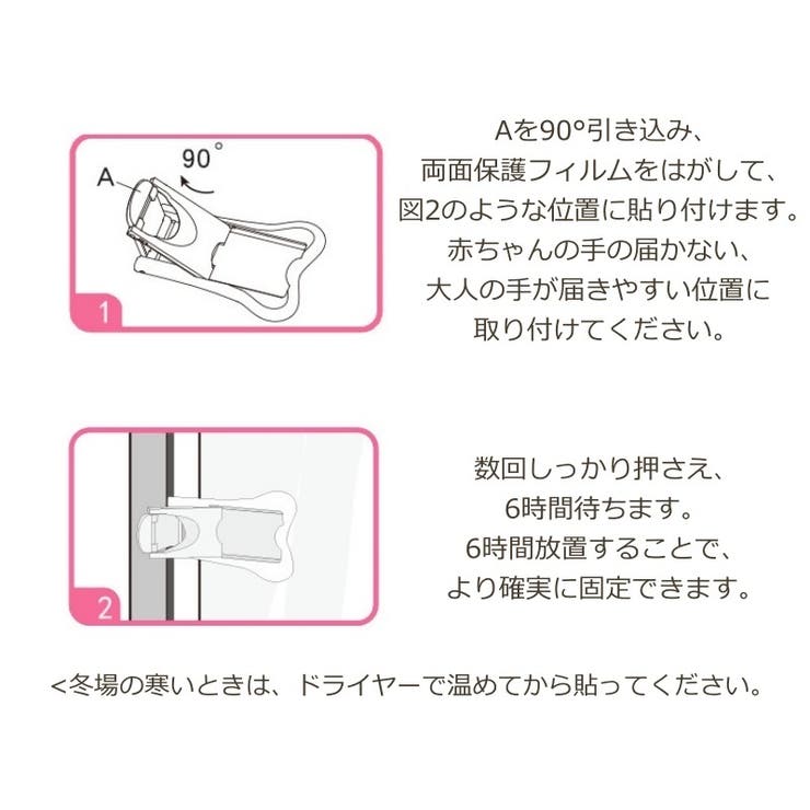 窓ストッパー 4個セット 窓ロック | PlusNao | 詳細画像11 